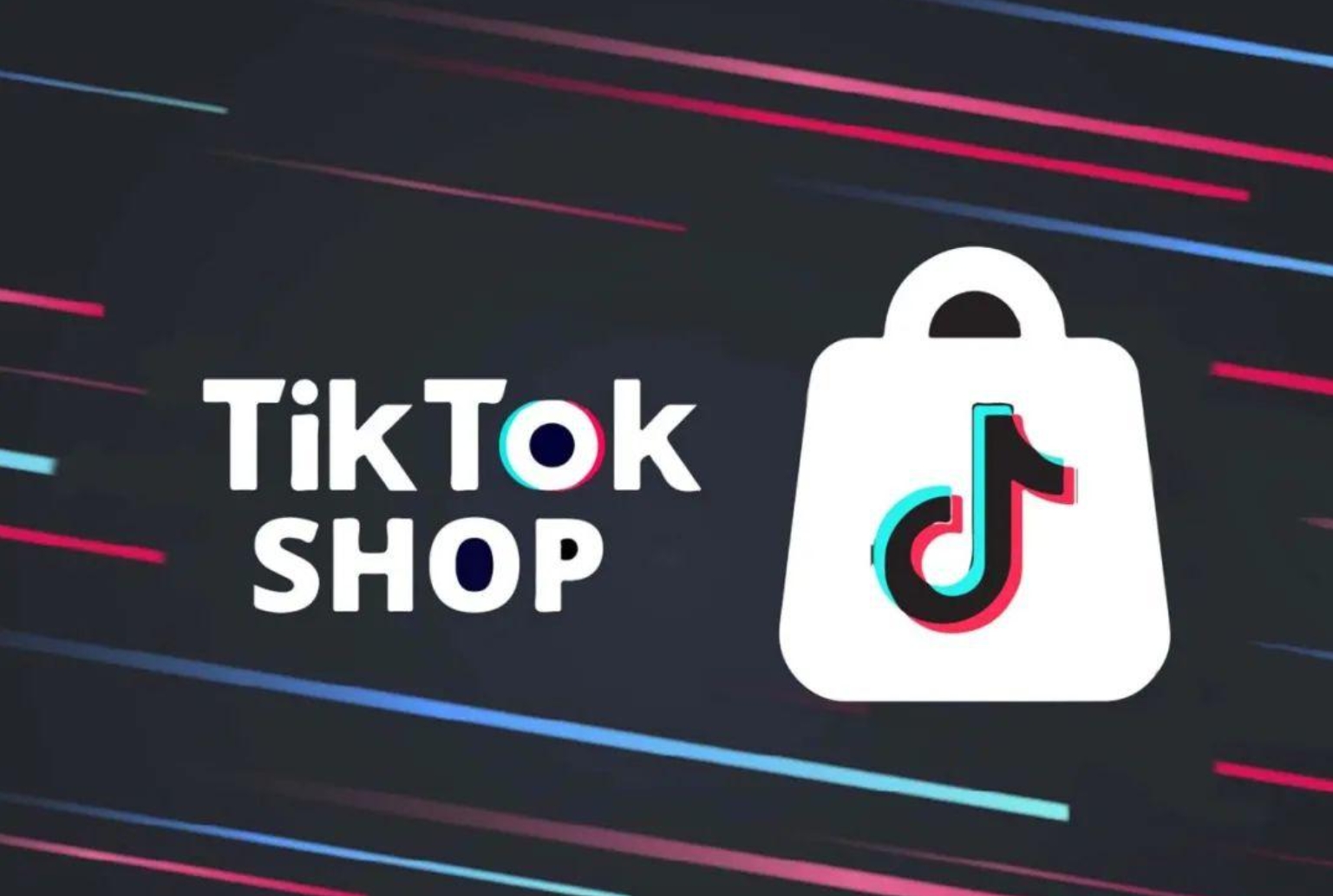 在美诞生一年的TikTok Shop如今怎么样了？